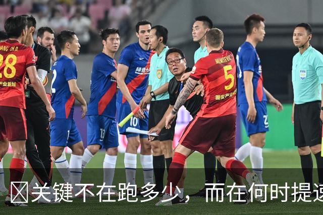 ​关键不在跑多少，而在何时提速？瓜帅克洛普早已说透