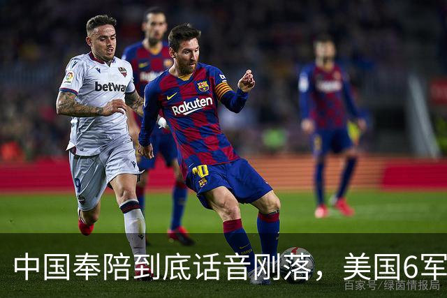 中国奉陪到底话音刚落，美国6军种齐聚太平洋，美专家：打不起来