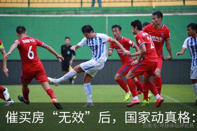 催买房“无效”后，国家动真格：三四线楼市全面开启去库存模式！