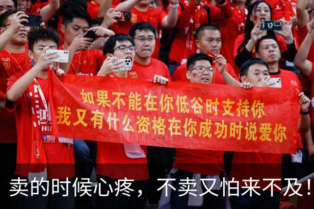 卖的时候心疼，不卖又怕来不及！大限将至，中国富豪“割肉”补税