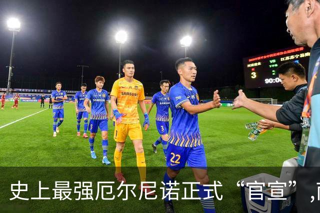 史上最强厄尔尼诺正式“官宣”,南方这个冬天,可能比你想的更折腾