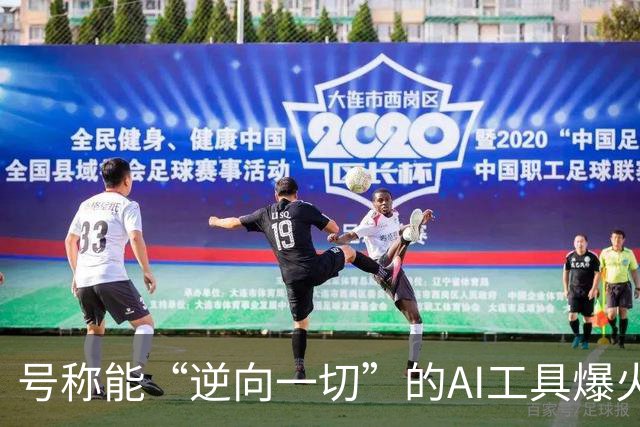 号称能“逆向一切”的AI工具爆火，狂揽近30万颗Star，软件开发的护城河守得住吗？