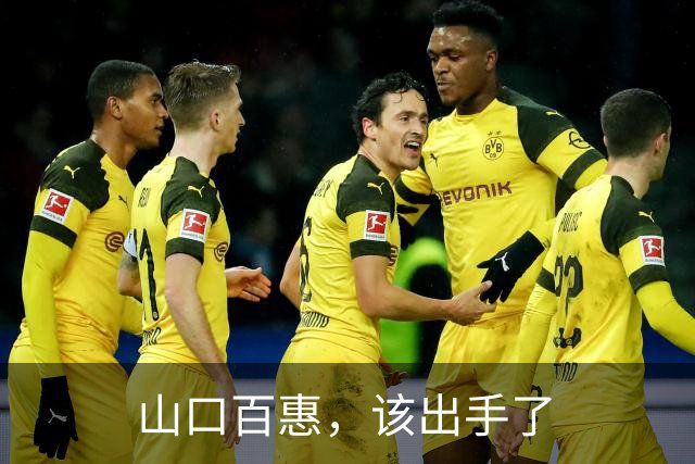 山口百惠，该出手了
