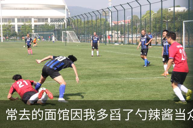 常去的面馆因我多舀了勺辣酱当众骂我，我没吭声把账结了，2周后我带30多号员工去隔壁，老板娘看傻了