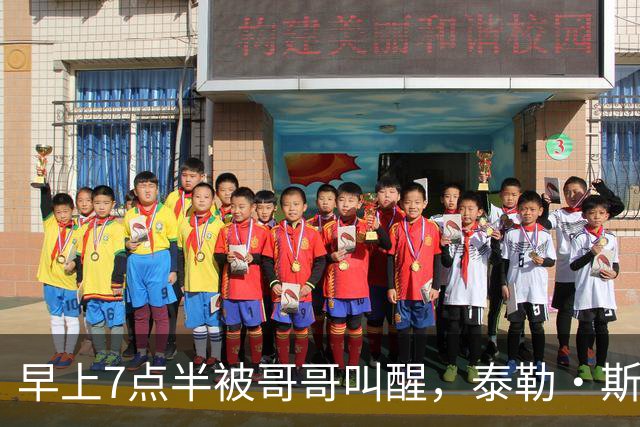 早上7点半被哥哥叫醒，泰勒·斯威夫特当场吐槽：这太过分了