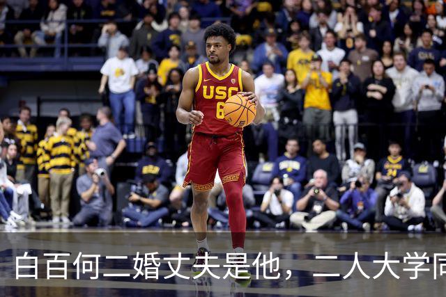 白百何二婚丈夫是他，二人大学同班是青年导演，结婚5年疑似婚变