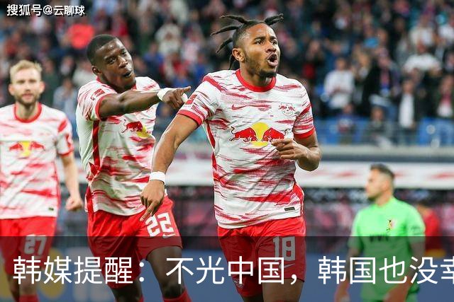 韩媒提醒：不光中国，韩国也没幸免
