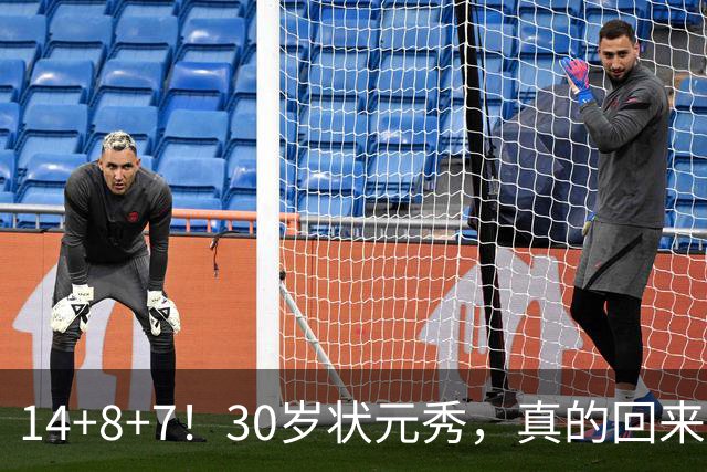 14+8+7！30岁状元秀，真的回来了！