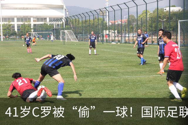 41岁C罗被“偷”一球！国际足联和沙特对骂，千球倒计时乱套了？